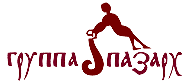 группа ·ПАЗАРХ·